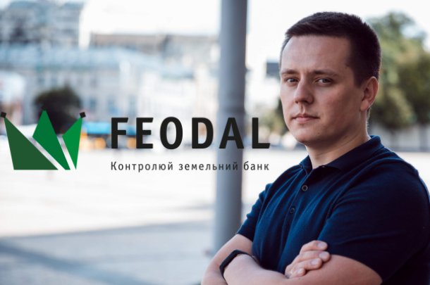 В Україні відбудеться безкоштовний вебінар для аграріїв та голів ОТГ щодо земельних питань
