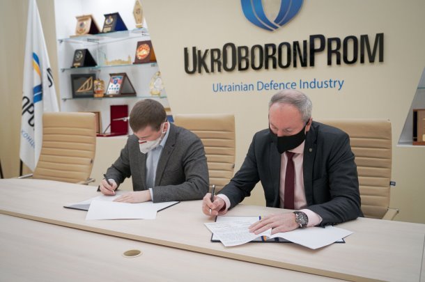 Держгеокадастр підписав меморандум із Укроборонпромом