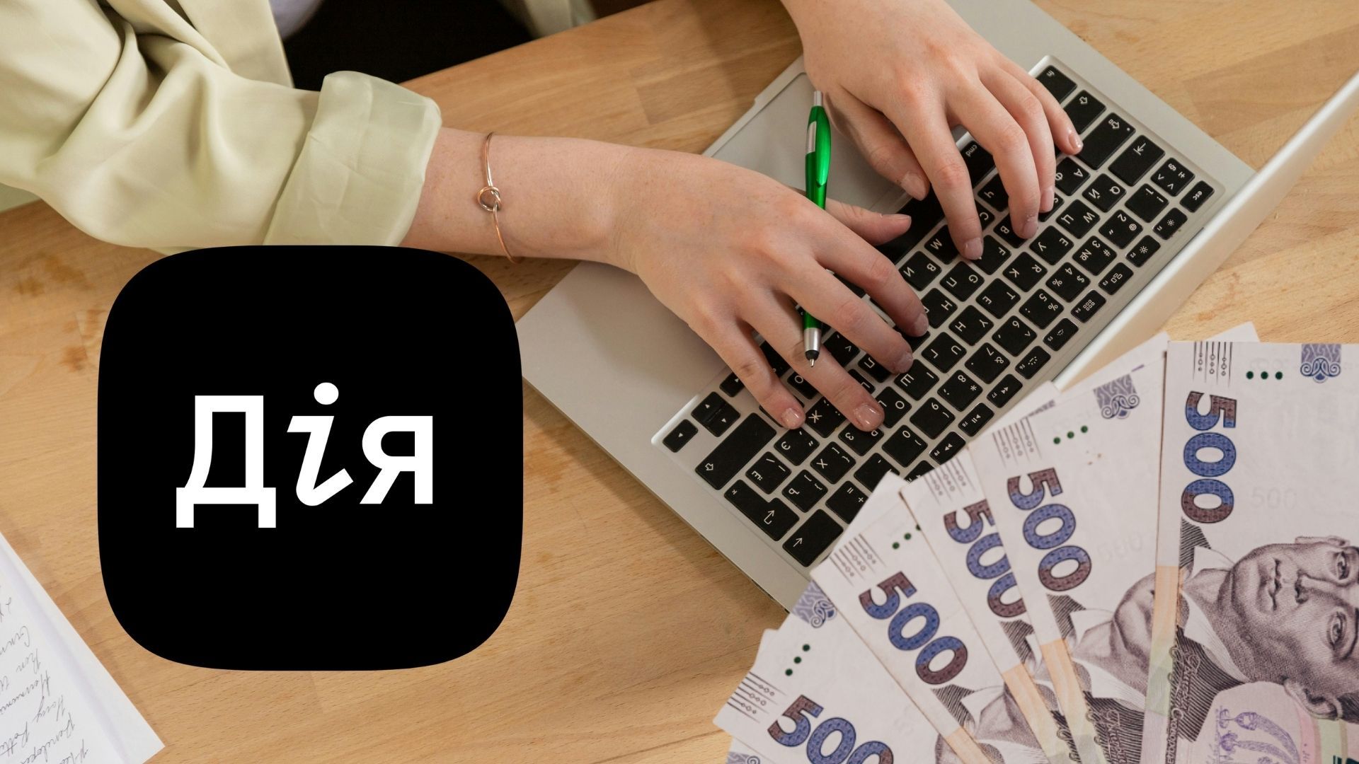 Как подать декларацию о доходах