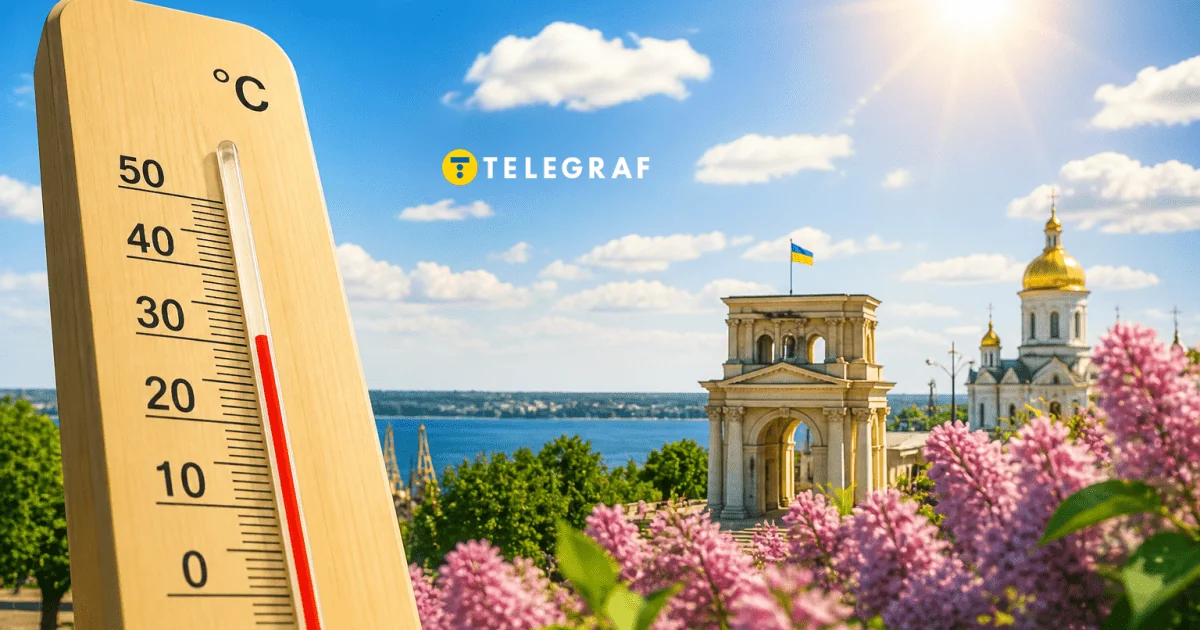 Термометр показує комфортне тепло в Києві на тлі Дніпра