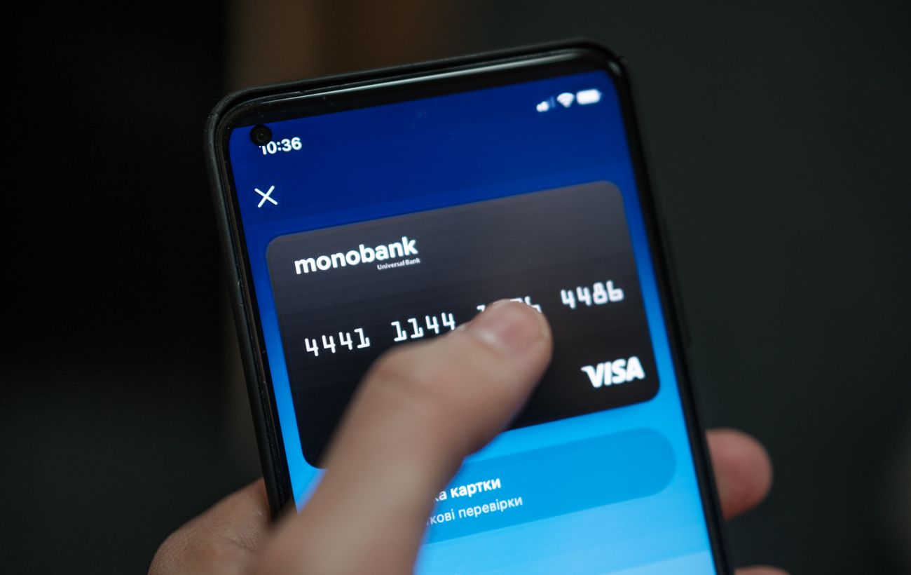 Как узнать свой IBAN в Монобанке