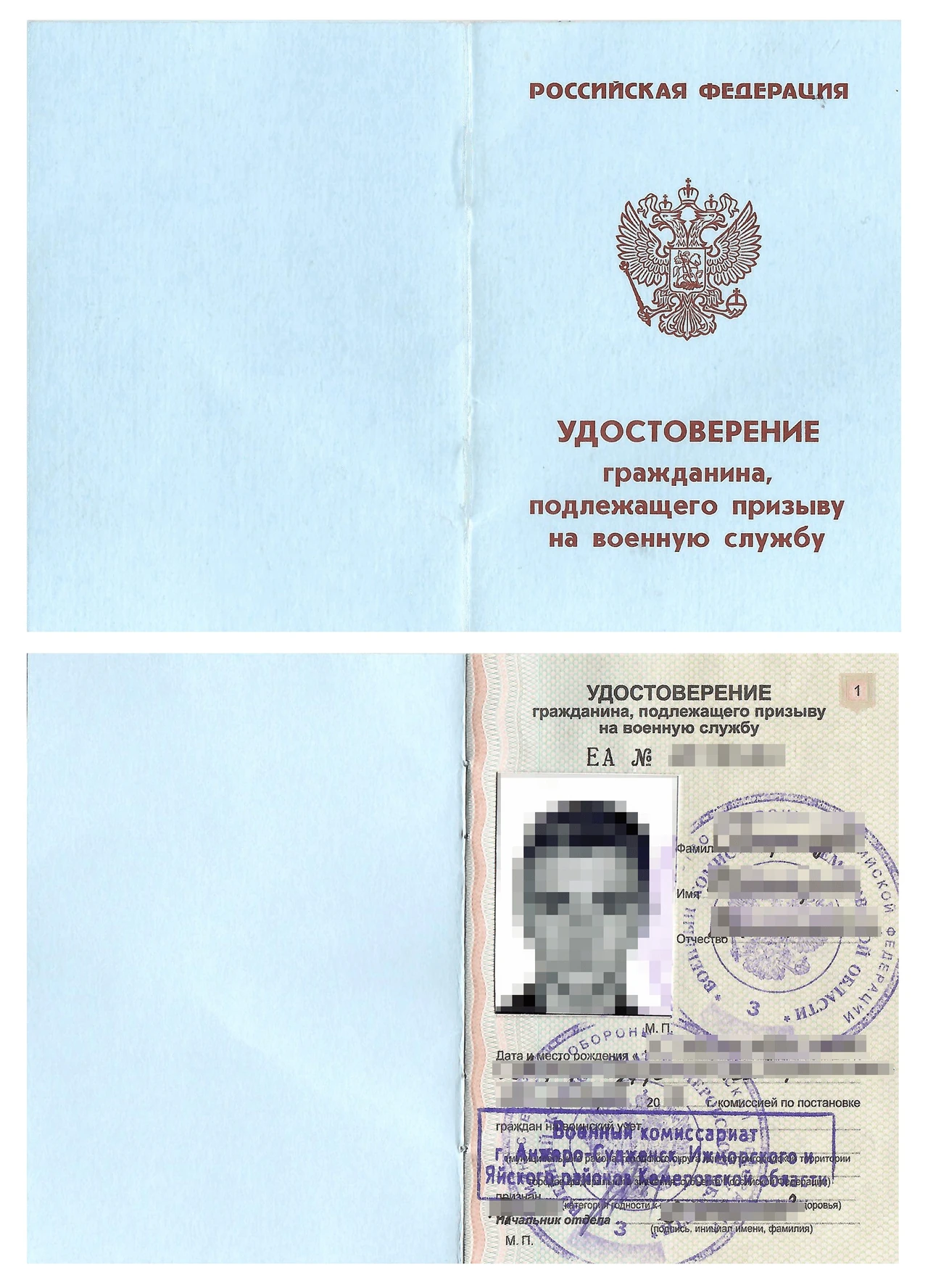 Как получить приписное свидетельство в 2026 году