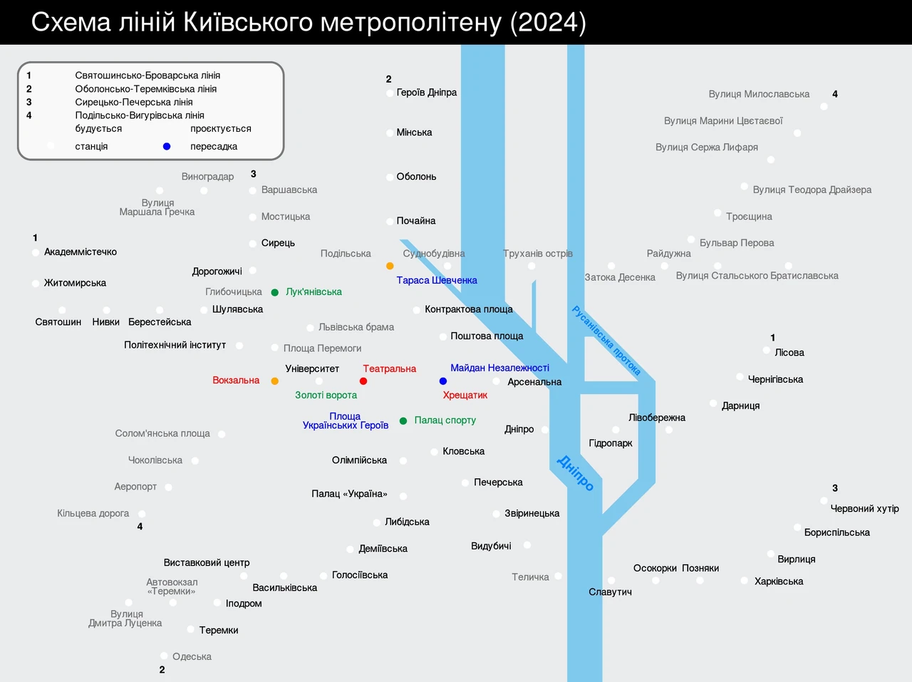 метро-київ-час-роботи-актуальний-графік-2026-5b95
