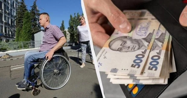 З 2027 року в Україні зросте допомога з інвалідності