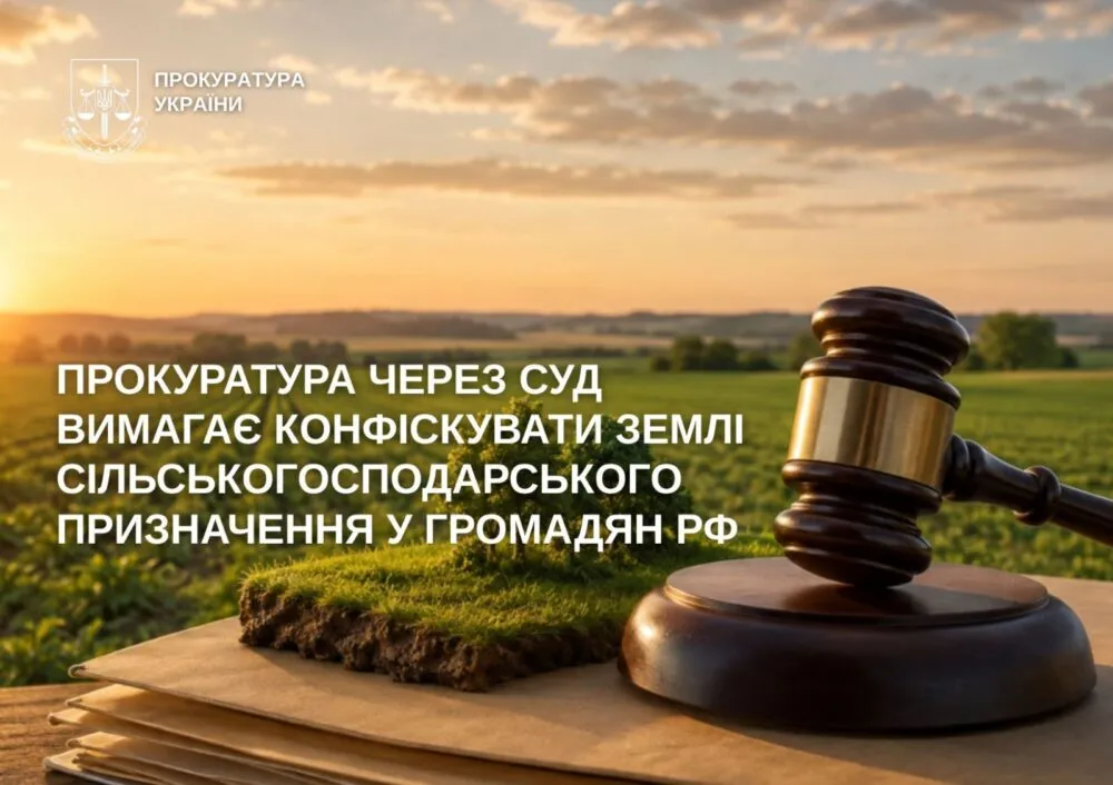 Суддівський молоток і шматок ґрунту на документах на тлі поля на заході сонця
