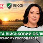 Жінка на тлі поля з трактором, логотипи Mercy Corps і ВКФ, книга з гербом